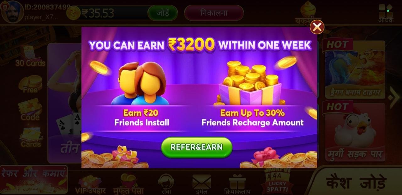 Teen patti master